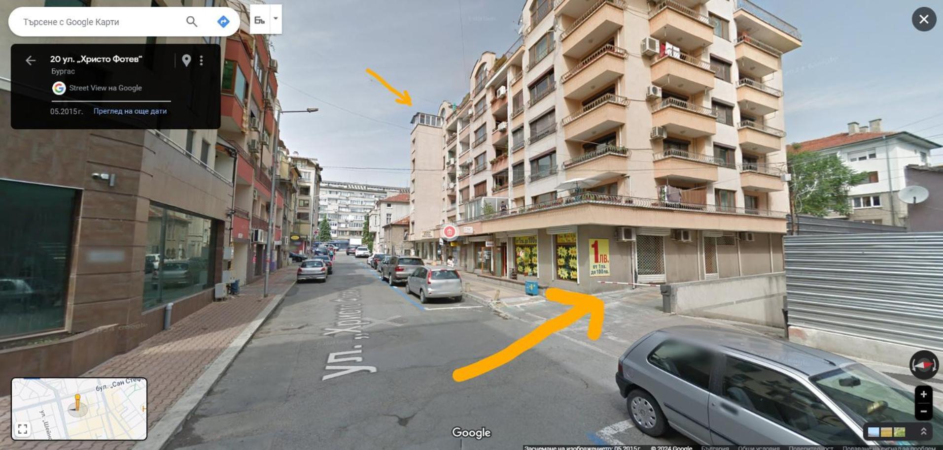 Ferienwohnung Arte Casa Burgas City Exterior foto